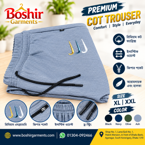 লোকাট বেগী কট ফেব্রিক্স ট্রাউজার – Boshir Garments