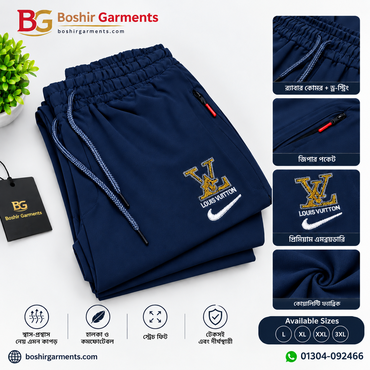Premium Dobby Fabric Mens Trouser by Boshir Garments - Front View বশির গার্মেন্টসের প্রিমিয়াম কোয়ালিটি ডুবি ফেব্রিক ট্রাউজার