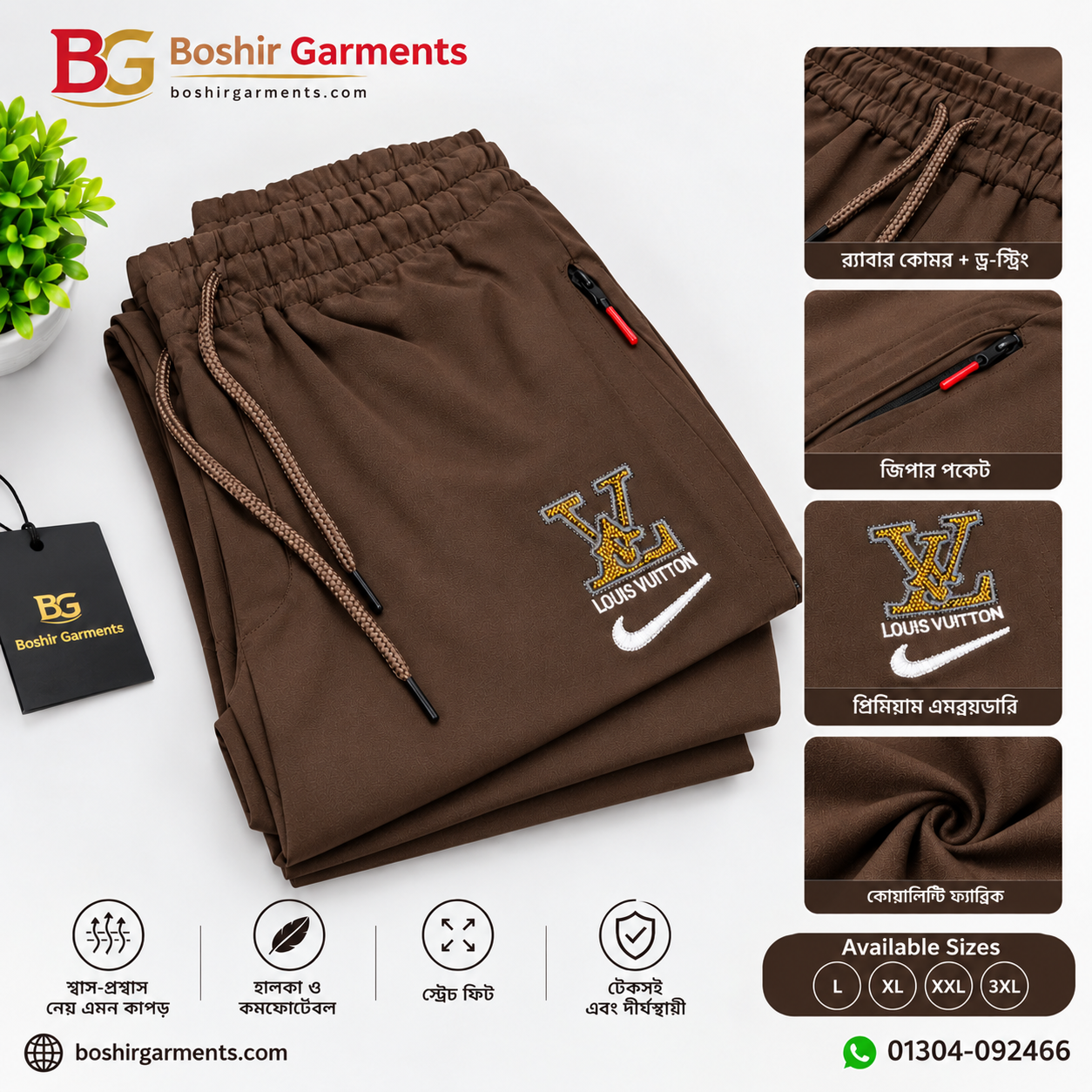 Premium Dobby Fabric Mens Trouser by Boshir Garments - Front View বশির গার্মেন্টসের প্রিমিয়াম কোয়ালিটি ডুবি ফেব্রিক ট্রাউজার