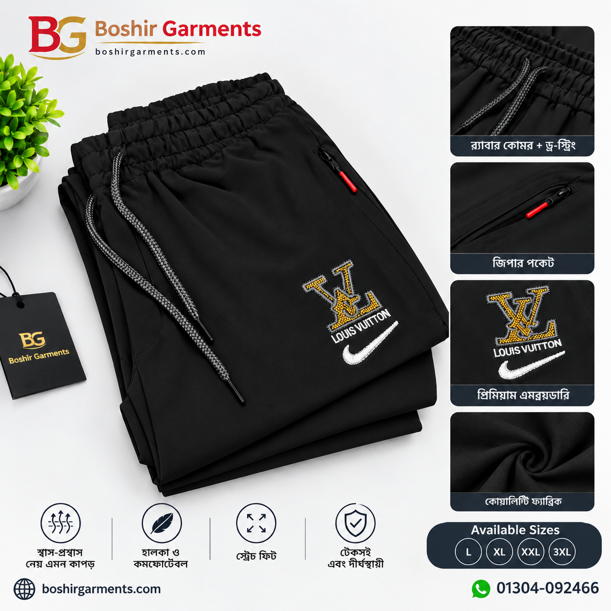 Premium Dobby Fabric Mens Trouser by Boshir Garments - Front View বশির গার্মেন্টসের প্রিমিয়াম কোয়ালিটি ডুবি ফেব্রিক ট্রাউজার