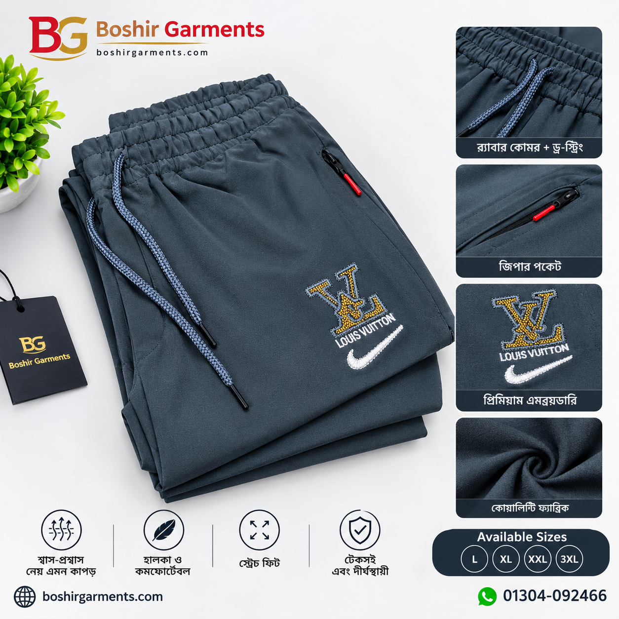 Premium Dobby Fabric Mens Trouser by Boshir Garments - Front View বশির গার্মেন্টসের প্রিমিয়াম কোয়ালিটি ডুবি ফেব্রিক ট্রাউজার